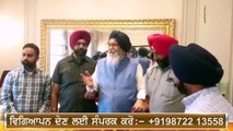 ਵੱਡੇ ਬਾਦਲ ਦੀ ਆਪਸ 'ਚ ਲੜਦੇ ਕਾਂਗਰਸੀਆਂ ਨੂੰ ਨਸੀਹਤ Parkash Singh Badal advise to Congress | The Punjab TV