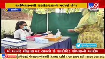 ‘Har Ghar Dastak’_ India launches mega-vaccination drive today against Covid-19 _ TV9