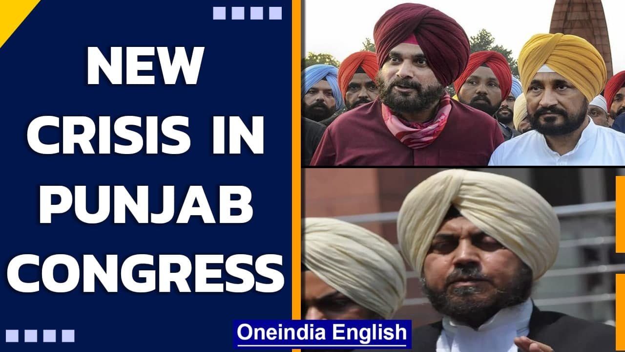 Charanjit Channi refuses APS Deol’s resignation | Navjot Sidhu wants Deol gone | Oneindia News