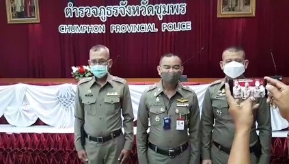 ตำรวจชุมพร แถลงข่าว กรณีดาบตำรวจบุกที่ทำงานกิ๊กสาว