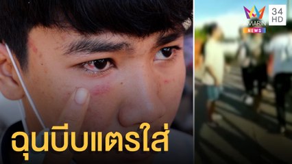 กระบะหัวร้อนฉุนมอเตอร์ไซค์บีบแตร ลงมาตบคว่ำ | ข่าวเที่ยงอมรินทร์ | 2 พ.ย.64