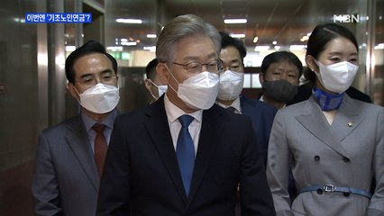 [MBN 프레스룸] 이번엔 '기초노인연금'?