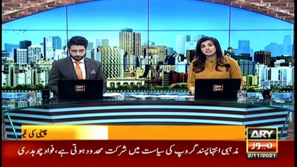 Bakhabar Savera with Ashfaq Satti and Madiha Naqvi | 1st NOVEMBER 2021