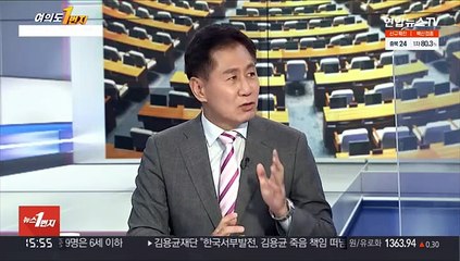 Video herunterladen: [여의도1번지] 닻 올린 '이재명 선대위'…국민의힘 당원투표 '열기'