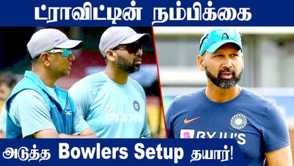 Who is Paras Mhambrey? India’s upcoming bowling coach! | Rahul Dravid | OneIndia Tamil