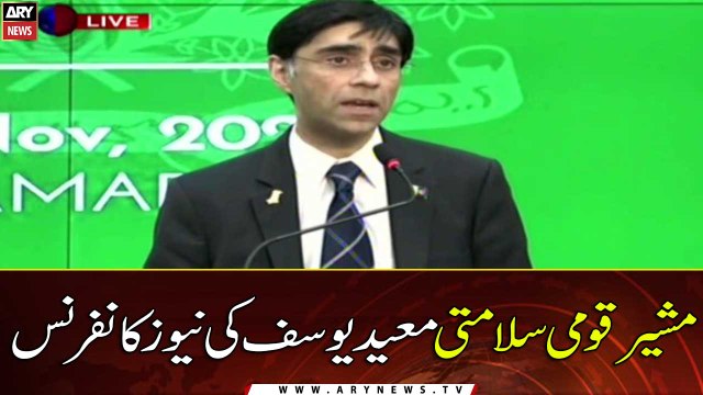 National Security Advisor Dr. Moeed Yusuf's news conference