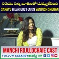 7 Arts Sarayu Hilarious Fun On Santosh Shoban - Manchi Rojulochaie CAST