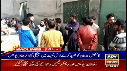 ARY News | Headlines | 1 PM | 2nd November 2021