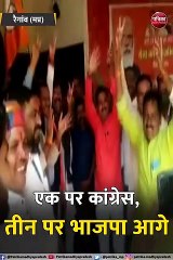 रैगांव में कांग्रेस प्रत्याशी कल्पना वर्मा आगे।