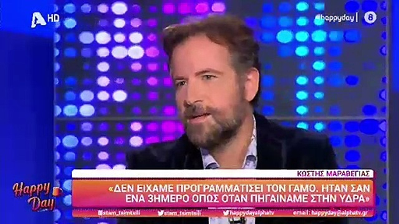 Κωστής Μαραβέγιας: Mιλά πρώτη φορά για τον κρυφό γάμο του με την Τόνια στην Ύδρα - Τι αποκάλυψε