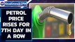 Petrol price hiked for 7th consecutive day, crosses ₹110 in Delhi | Diesel price | Oneindia News