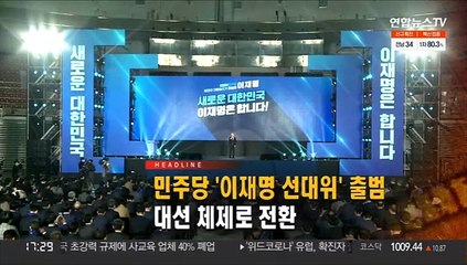 [퇴근길 주요뉴스(2일)]