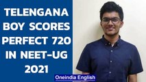 NEET-UG 2021 results declared, Telangana boy scores perfect 720 | Oneindia News