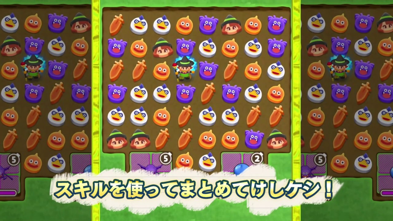 Dragon Quest Keshi Keshi - Bande-annonce de sortie