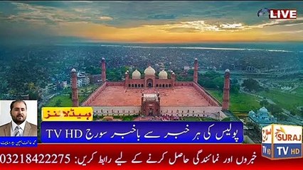 Pakistan Peoples Party Ka Bara Surprise