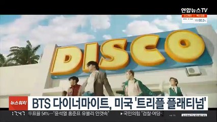 BTS '다이너마이트', 미 레코드협회 '트리플 플래티넘'