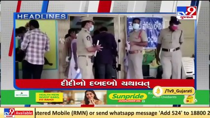 Top News Headlines Of This Hour _ 02-11-2021 _ Tv9GujaratiNews