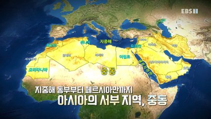 세계테마기행 - 이것이 진짜 중동- 기차 타고 인샬라, 이집트, 모리타니아_#001