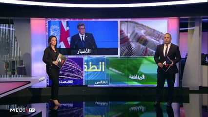 صباح الأخبار - 02/11/2021