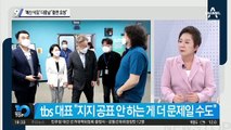 ‘123억 예산 삭감’ 다음날…“오세훈 출연해달라”