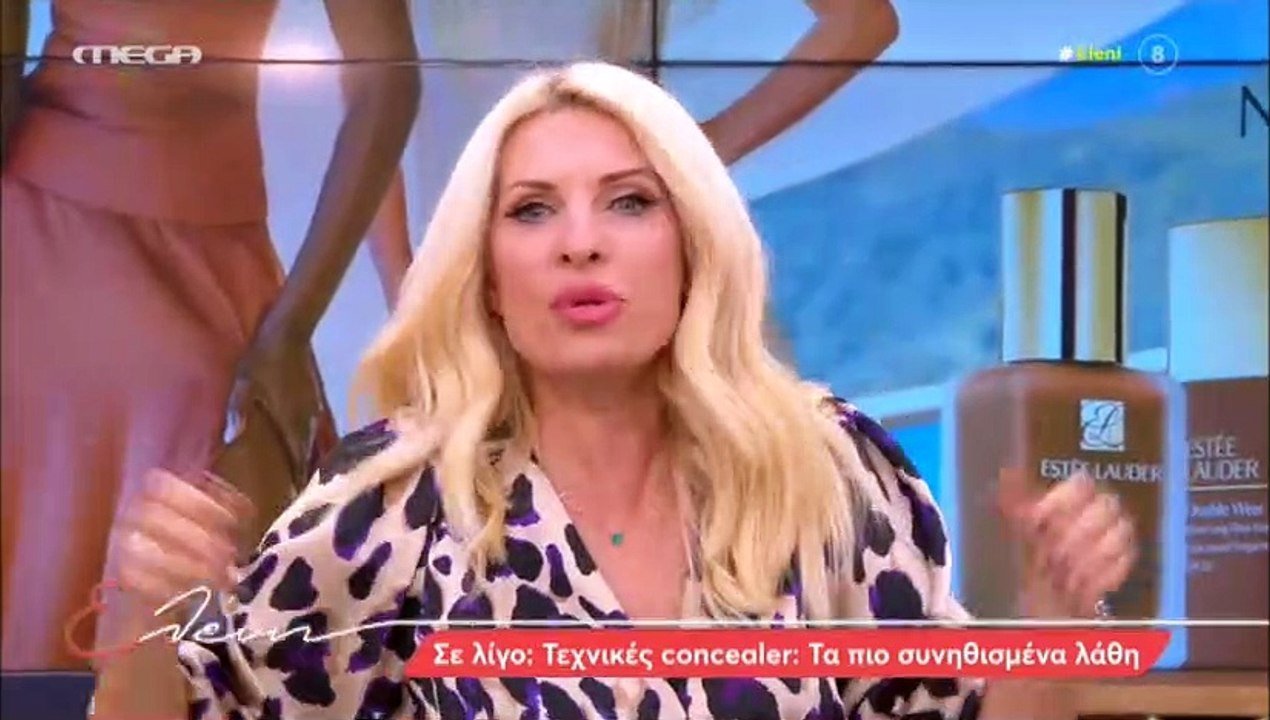 Ελένη Μενεγάκη: Θα πάθεις πλάκα με το κοντινό π...