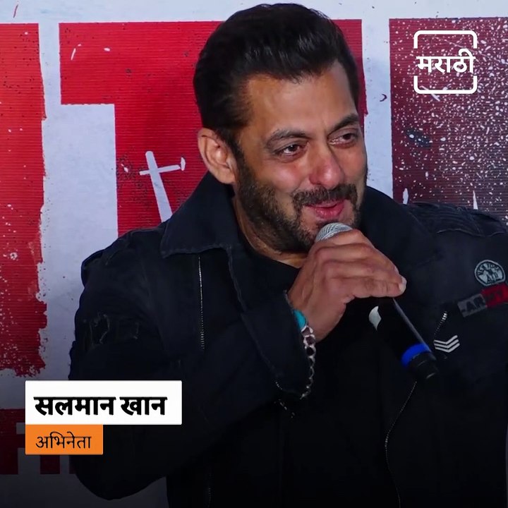 Watch, Salman Khan's Funny Side At Antim's Trailer Launch