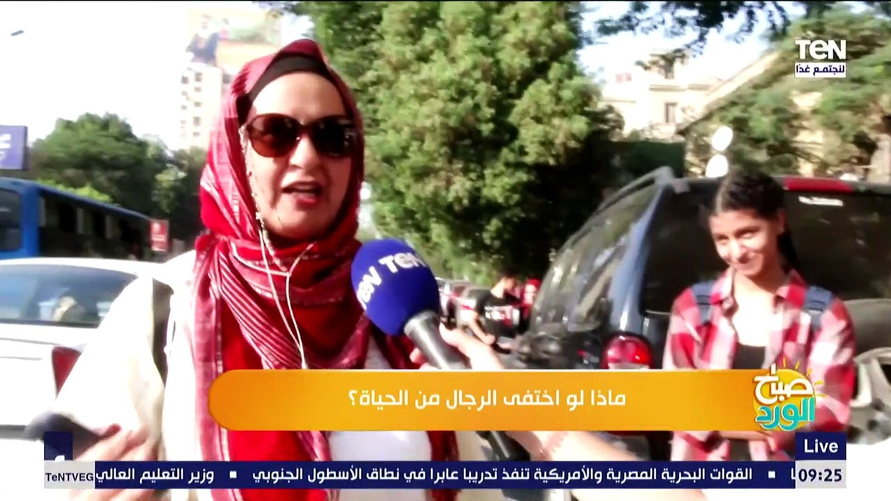 هنقول الحمد لله ونعيش براحتنا .. ماذا لو اختفى الرجال من الحياة ؟