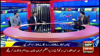 Special Transmission | ICC T20 World Cup with NAJEEB-UL-HUSNAIN | 2nd November 2021