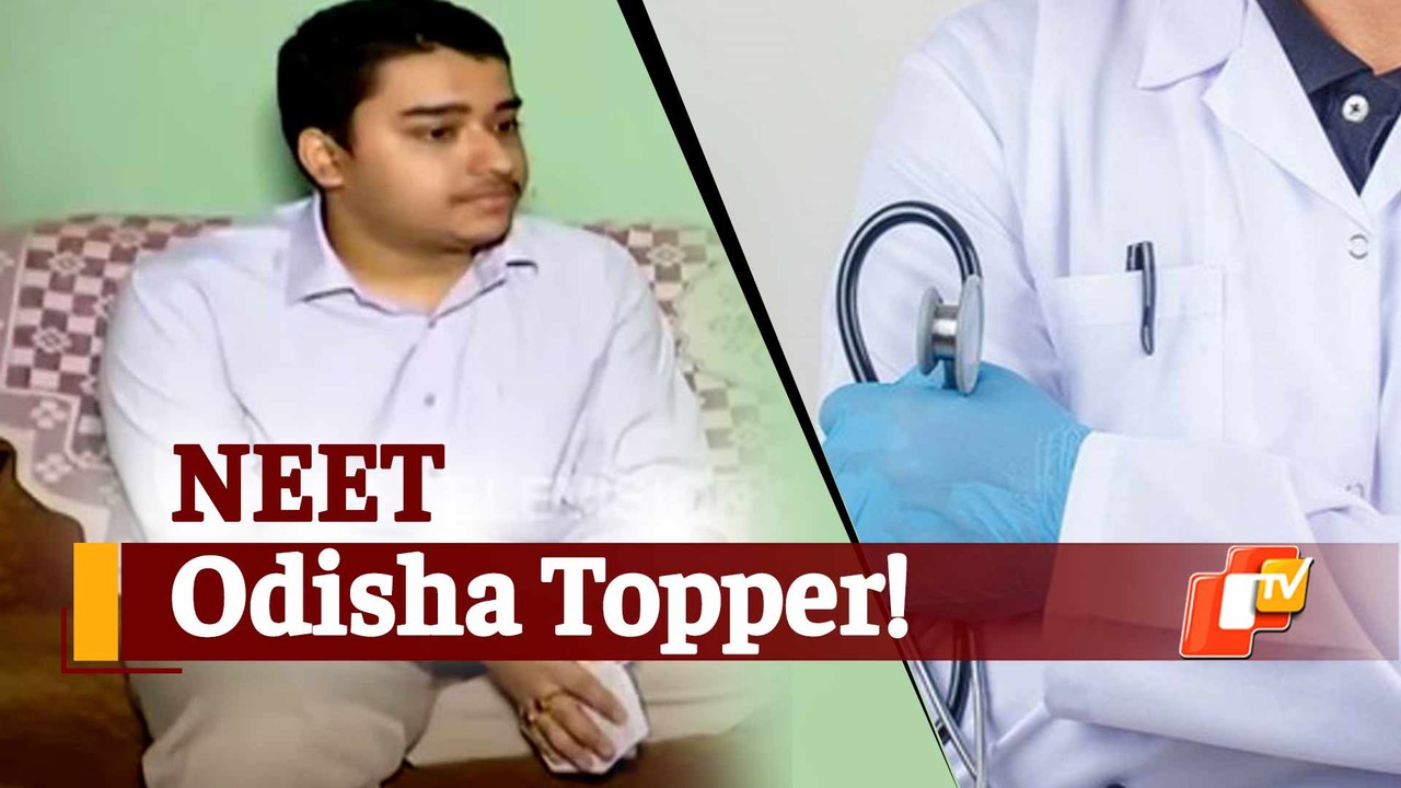 NEET UG 2021: Odisha Topper Shares Success Mantra!