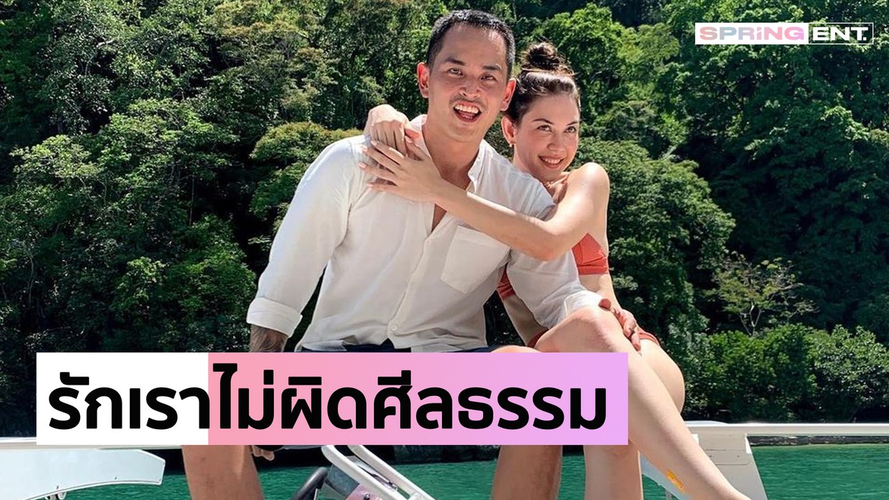 แมท เปิดใจเส้นทางรัก สงกรานต์ เคยผ่านจุดลำบาก แค่กะพริบตาก็ยังผิด