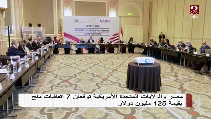 مصر والأمم المتحدة توقعان 7 اتفاقيات منح بقيمة 125 مليون دولار