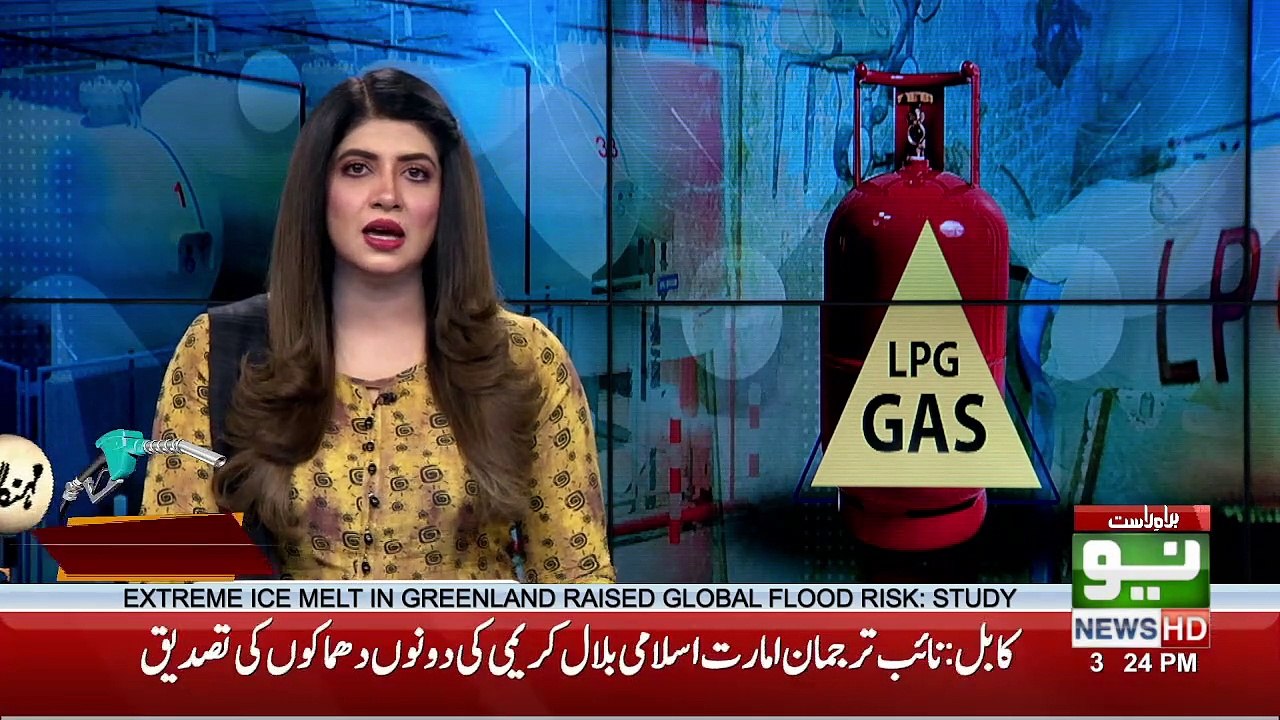 News Bulletin | 3:00 PM | 2 November 2021 | Neo News