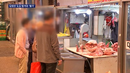 "고기 떼 간 사장님 많아졌죠"…다시 불 밝힌 도심 밤거리