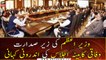 The inside story of the Federal Cabinet meeting chaired by the PM Imran Khan