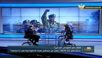 بانوراما اليوم 26-10-2021، انقلاب عسكري في السودان.. ماذا بعد؟ مع الاعلامي عمرو ناصف