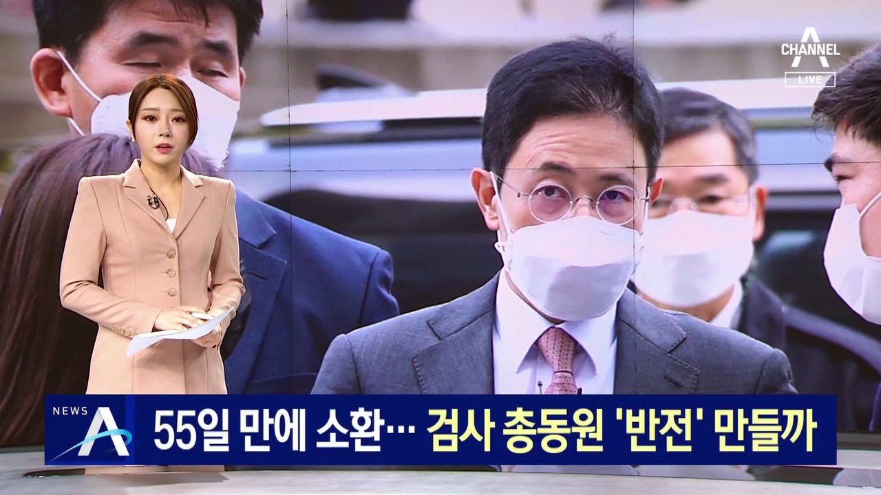 공수처, 55일 만에 손준성 소환…검사 총동원 ‘반전’ 만들까