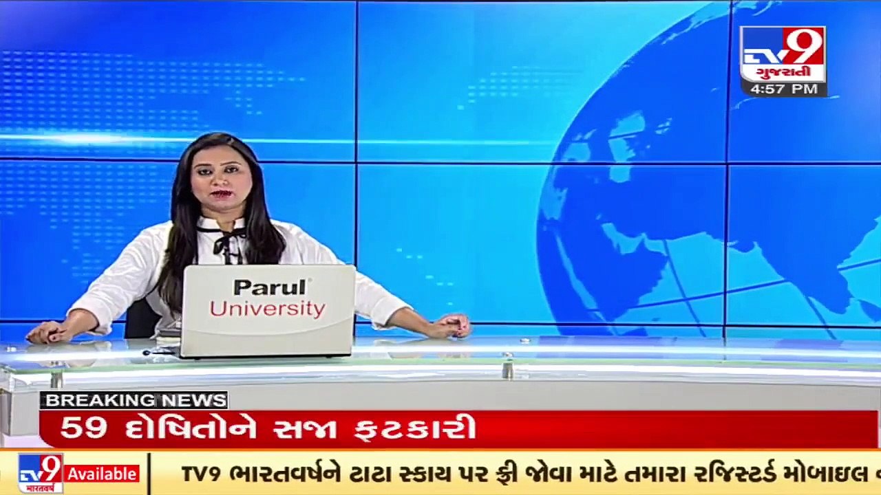 નડિયાદ કોર્ટે હત્યા કેસમાં 59 આરોપીને સજા ફટકારી