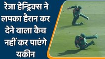 T20 WC 2021 SA vs BAN: Reeza Hendricks takes a one handed blinder to dismiss Rahim | वनइंडिया हिंदी