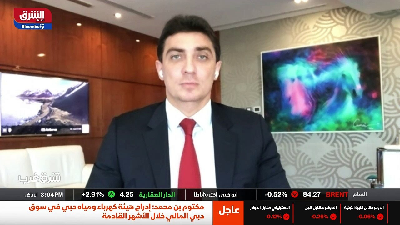 جلسة المساء