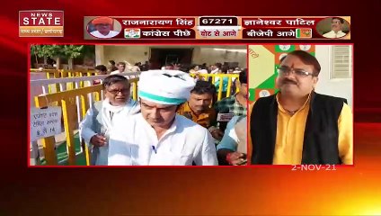 MP By-election : जनता ने हमे दिवाली का तोहफा दिया : राकेश शर्मा, प्रवक्ता,  BJP