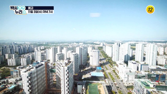 현정화가 아침마다 한 잔씩 마신다는 이것은?_백세누리쇼 98회 예고 TV CHOSUN 211103 방송