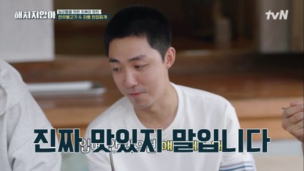 밥 두 공기씩 먹는 도권 & 주완ㅋㅋ (feat. 군기 바짝 동규 ㅠㅠ)