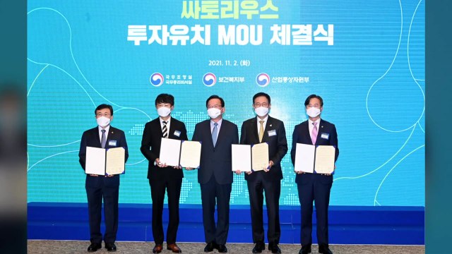[인천] 독일 글로벌 생명과학기업 송도에 유치...3억 달러 투자 / YTN