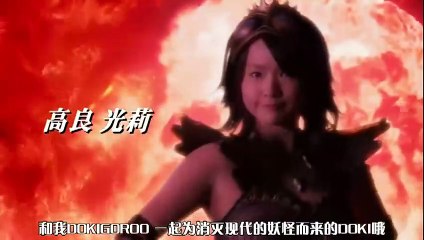 日劇-古代少女Dogoo醬10