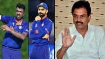 T20 World Cup 2021 : Ashwin ను ఎందుకు పక్కన పెట్టారు ? నాకు తెలియాల్సిందే..! || Oneindia Telugu