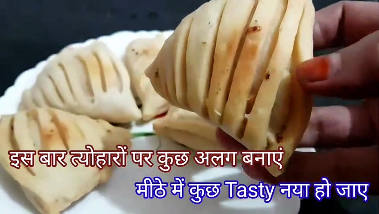 Quick Lahariya Meetha Samoa I लहरिया स्वीट समोसा I Mawa-Khoya deginer Samosa I Meetha  samosa by Safina Kitchen