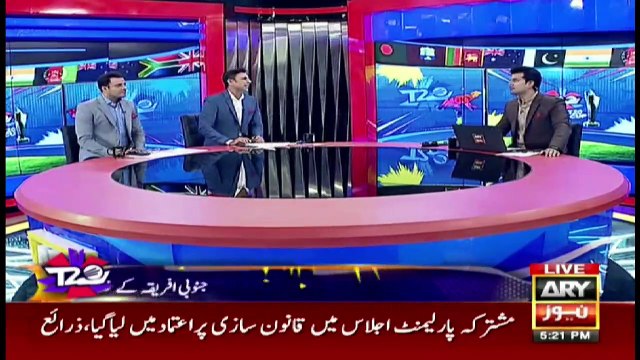 Special Transmission | ICC T20 World Cup with NAJEEB-UL-HUSNAIN | 2nd November 2021 | Part 2