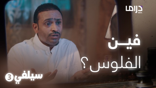 لما تكون الأخلاق غطاء للسوء