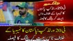 T20 World Cup: Pakistan won the toss and elected to bat first