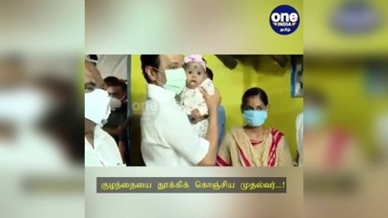 இலங்கை தமிழர் குடியிருப்புக்குள் திடீர் ஆய்வு... குழந்தையை தூக்கிக் கொஞ்சிய முதல்வர்...!